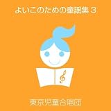手のひらを太陽に