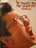 大江千里/レッドモンキーイエローフィッシュ-
