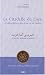 La citadelle de Dieu : Le dépouillement dans la parole du Tawhid at Amazon Books: 41e%2BEbH8DhL._SL75_
