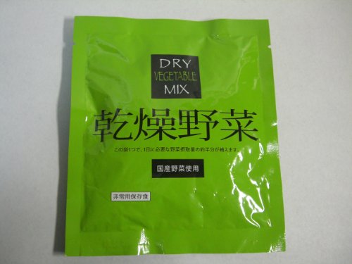 非常用保存食 『乾燥野菜』(10g/1袋）ドライベジタブルミックス