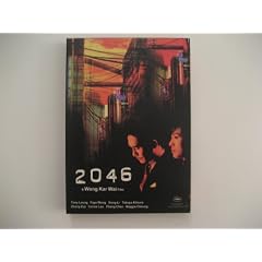 2046 (Special Edition) 2 DVD + Postcards Set