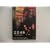 2046 (Special Edition) 2 DVD + Postcards Set