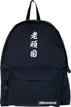 Original 2stoned Freizeitrucksack mit Stickmotiv China stoned in Schwarz