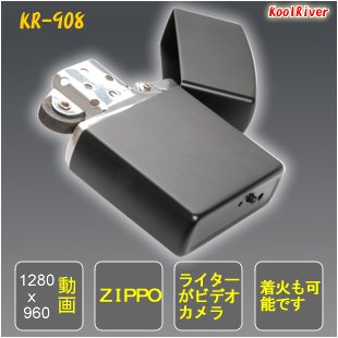 最新型スパイカメラ ４ＧＢ内蔵 （１２８０ｘ９６０） ライターDV史上 最高峰マイクロビデオカメラKR-908