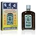 Wong To Yick Wood Lock Medicated Oil (External Analgesic), 1.7 Oz. (50 ml)