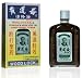 Wong To Yick - Wood Lock Medicated Oil - External Analgesic - 1.7 Fl. Oz. (50 Ml.) (Genuine Solstice Product)
