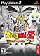 Dragon Ball Z: Budokai 2 by Atari Inc.