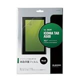 ELECOM ICONIA TAB 2011 A500 保護フィルム マット TB-ACA500FL