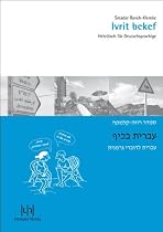 Ivrit bekef: Hebräisch für Deutschsprachige