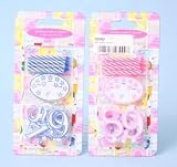 Review SIL  / Birthday Candles 8/Pk & Numbers 2 PER PACK (CD3452)