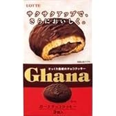 ロッテ ガーナチョコクッキー 9個×5個