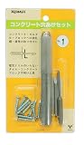 トップマン コンクリート穴あけセットNO.1