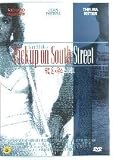 Search : Pick up on South Street (Import , All Regions)