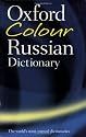 Oxford Colour Russian Dictionary