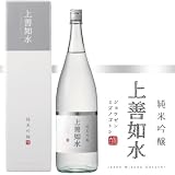 白瀧酒造 上善如水 純米吟醸 1800ml