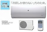 Ri [pGAR 14p CS-409GV(W) zCg