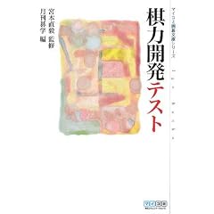 ���͊J���e�X�g (�}�C�R�~�͌镶�ɃV���[�Y)