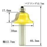 ディグラム dm01209 ロマン・オージー・ビット1/2(刃径38mm)