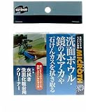 ミクロス 水拭き洗面化粧台クリーナー