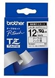 BROTHER TZ-S231 強粘着 白地/黒字 12mm