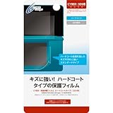 Nintendo 3DS Screen Protector Film Hard-Coat Type