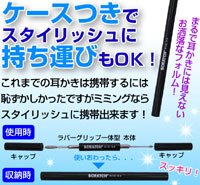 スクラッチ ミミング
