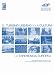 Book City Tourism and Culture - The European Experience - El turismo urbano y la cultura