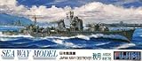 1/700 駆逐艦 秋月
