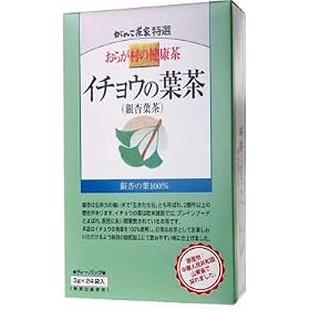 ���炪���̌��N�� �C�`���E�̗t�� 3g�~24P