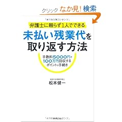 �ٌ�m�ɗ��炸1�l�łł���@�������c�Ƒ�����Ԃ����@�\�萔��5000�~��100���~�������|�C���g�Ǝ葱��