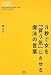 3秒で女を「買う気」にさせる魔法の言葉 (セオリーBOOKS)