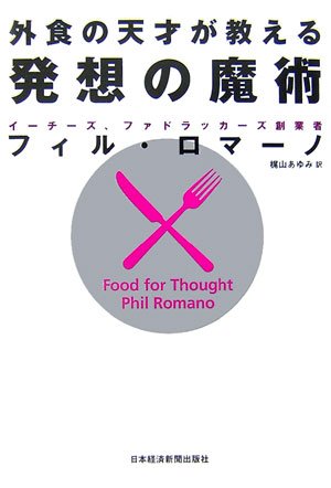 ������ŷ�ͤ�������ȯ�ۤ����