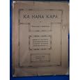 Ka Hana Kapa - The Making of Bark-Cloth in Hawaii (Memoirs of the Bernice Pauahi Bishop Museum of Polynesian Ethnology... by  Sc.D. 