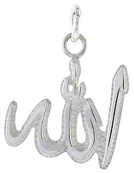 Sterling Silver ALLAH Pendant, 3/4 inch tall