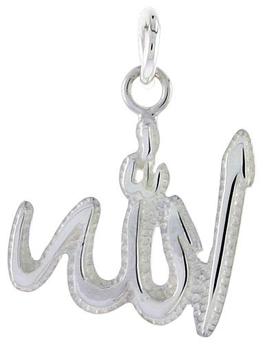 Sterling Silver Muslim God Allah Pendant 21mm tall