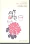 The Gourmet and Other Stories of Modern China