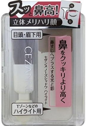 CEZANNE Japan ・ Nose Shadow Highlight