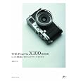 ＴＨＥ ＦｉｎｅＰｉｘ Ｘ１００ ＢＯＯＫ<br>内田 ユキオ著　 <br>1890円<br>ISBN:9784844330455　