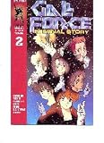 Gall Force Eternal Story #2