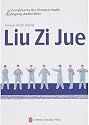 Liu Zi Jue