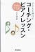 �Ҥɤ�򿭤Ф� �������󥰡��ԥ��Υ�å��� Vol.1 �������󥰥������� ��������