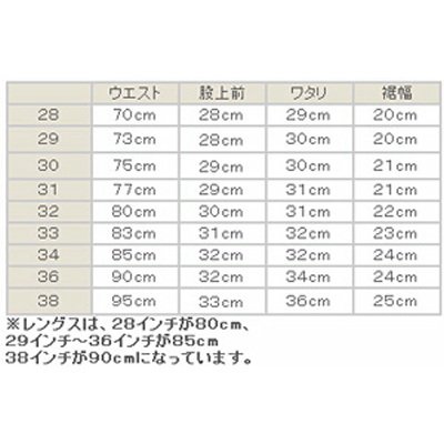 (シュガーケーン)SUGAR CANE 沖縄日本古来天然染め5ポケットパンツ