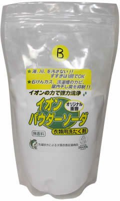 イオンパウダーソーダ Bタイプ 1kg