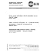 ISO 3877-3:1978, Tyres, valves and tubes - List of equivalent terms - Part 3: Tubes