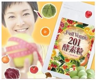 フルベジ201酵素粒 フルベジデト酵素液フルベジデト