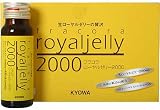 ローヤルゼリー 50mL×10本入りの画像