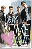 Big Time Rush Group Music Poster Print - 22x34 Music Poster Print, 22x34