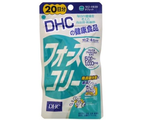 フォースコリー20日分