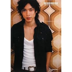 HIROMODE 水嶋ヒロのフォトスタイルブック