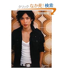 HIROMODE �����q���̃t�H�g�X�^�C���u�b�N